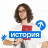 Олимпиады по истории | Кружок