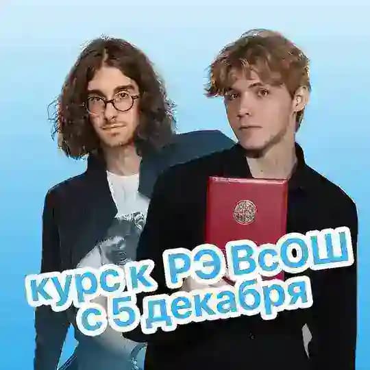 Кружок | Олимпиадная школа