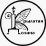 Театральное пространство "Крылатая долина"