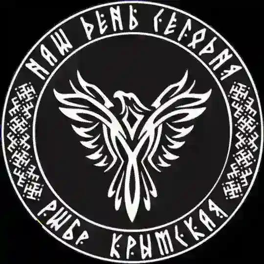 РШБр Крымская