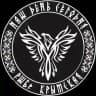 РШБр Крымская