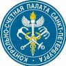Контрольно-счетная палата Санкт-Петербурга