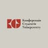 Конференція студентів Університету