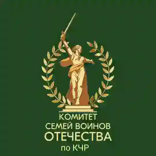 КСВО по КЧР
