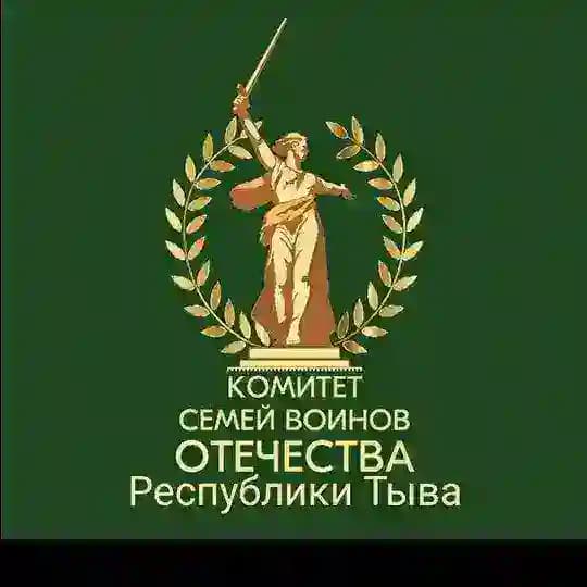КСВО Республики Тыва