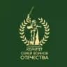 Комитет семей воинов Отечества Херсонская область