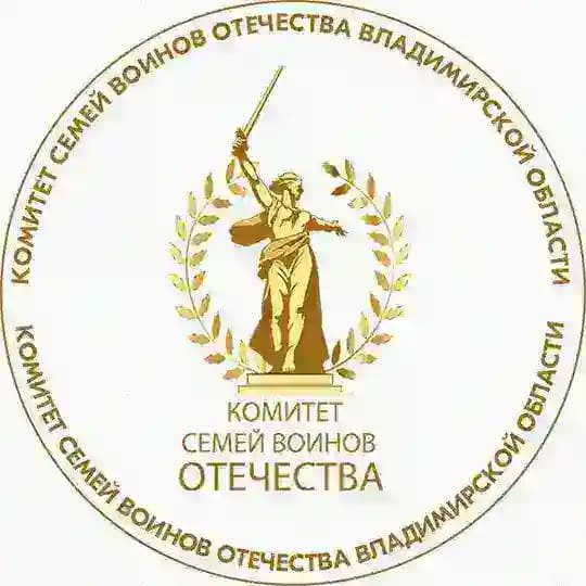 КСВО Владимирской области