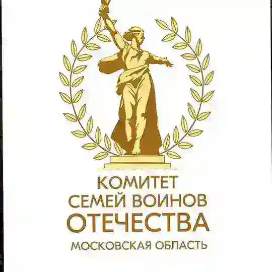 КСВО. МОСКОВСКАЯ ОБЛАСТЬ