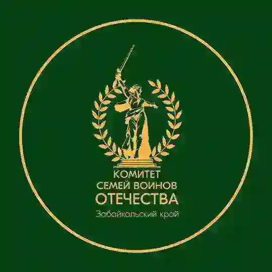 КСВО Забайкальский край