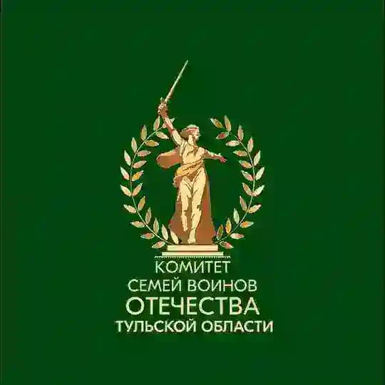 Комитет СВО Тульской области