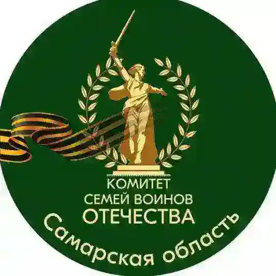 КСВО Самарская область