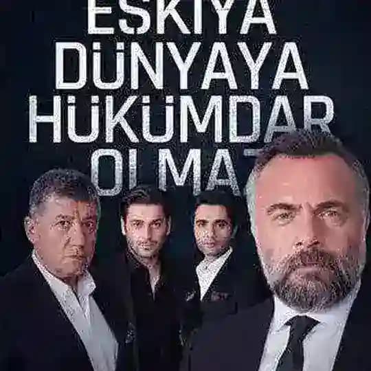 مسلسل قطاع الطرق لن يحكمو العالم