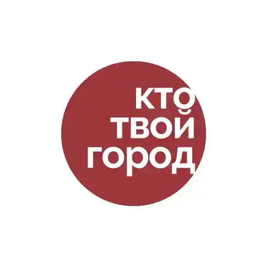 кто твой город Profile