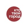 кто твой город
