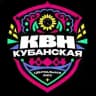 КУБАНКА | Центральная Кубанская лига КВН