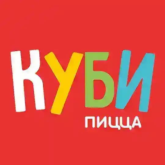 Куби Пицца — доставка вкусной пиццы в Ачинске