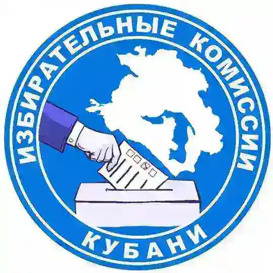 КубИзбирком