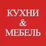 Кухни&Мебель