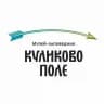 Куликово поле | Музей-заповедник