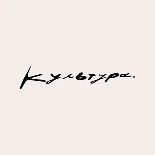 Кафе «Культура»