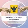 Министерство культуры Херсонской области