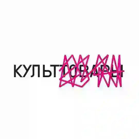 Kulttorg