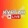 Курган Онлайн