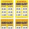 Курс валют Одесса / Крипта / Топливо Одесса 💸