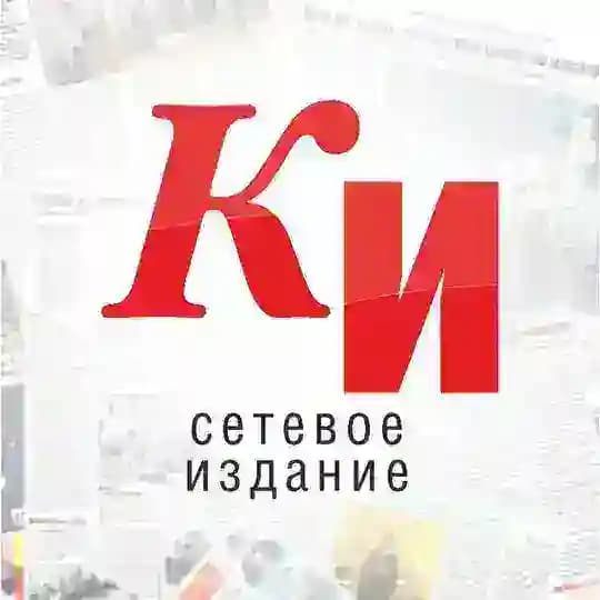 Курские известия