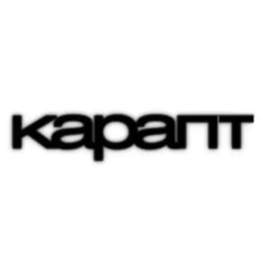 КАРАПТ