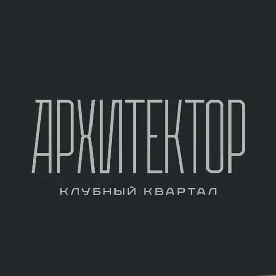 Клубный квартал «Архитектор»