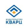 Издательство КВАРЦ