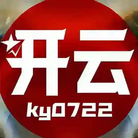🅥☎️【官方频道】开云 ｜米兰｜爱游戏｜九游｜星空｜乐鱼