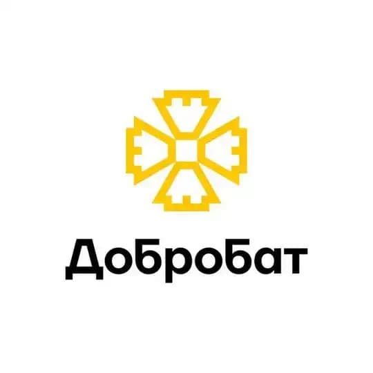 Добробат: Київ