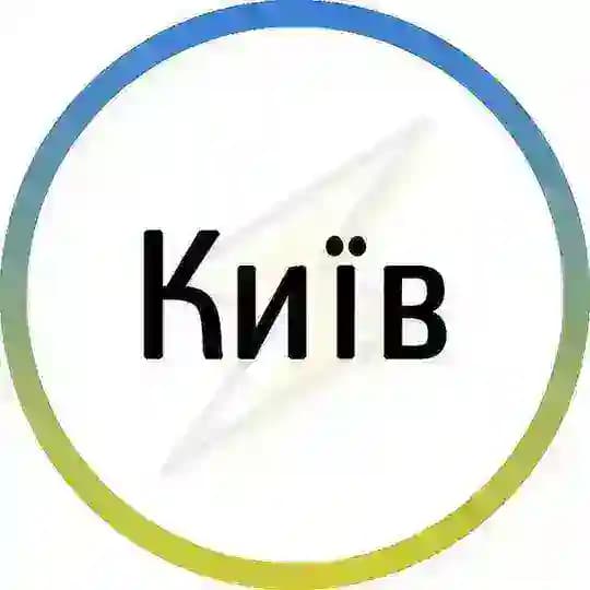 Київ⚡️Незламний