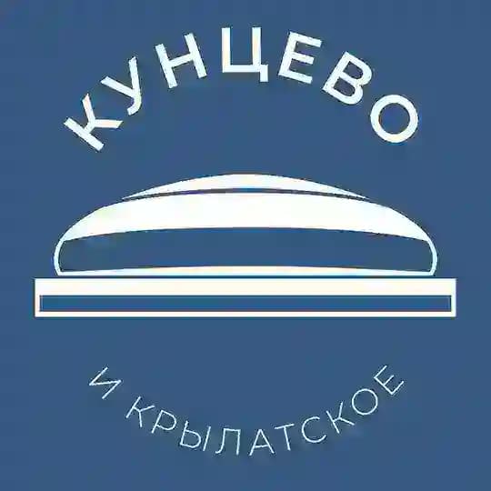 Кунцево и Крылатское 24/7 • ЗАО