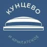 Кунцево и Крылатское 24/7 • ЗАО
