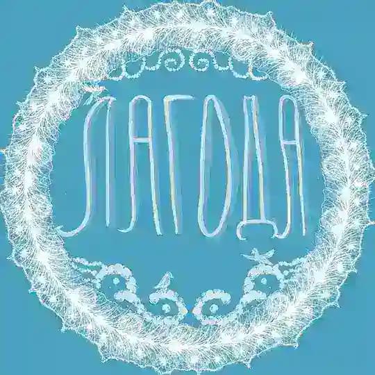 Хор "Лагода"