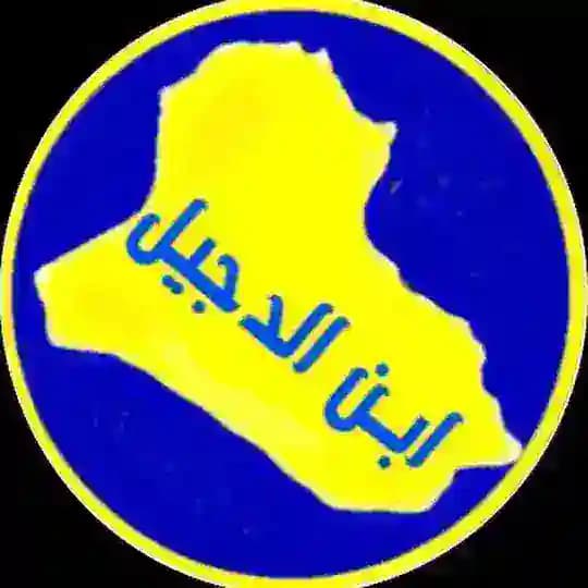الاعلامي ليث الدجيلي