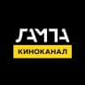 Киноканал «ЛАМПА»