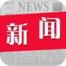 老挝新闻|华人资讯曝光|laos news