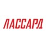 ЛАССАРД