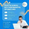 Учебный центр "ВРЕМЯ ЛИДЕРА"📖