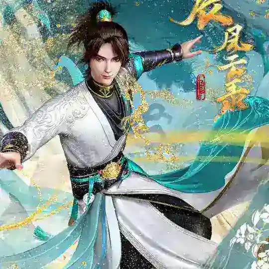 ရန်ချန်ရဲ့ ပုံပြင် ( Legend of Yang Chen )