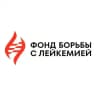 Фонд борьбы с лейкемией
