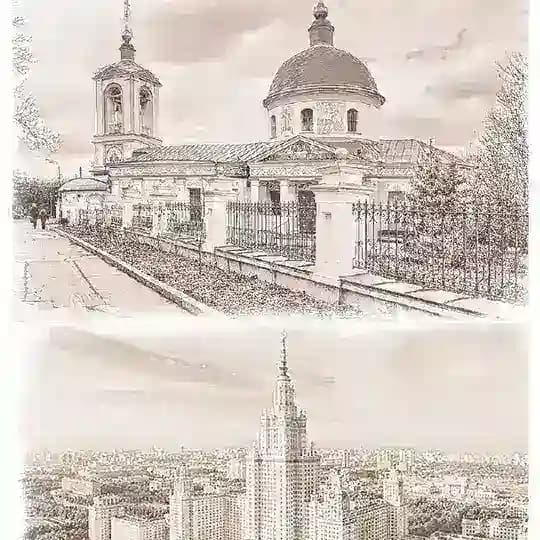 Лекторий на Воробьевых горах храма Троицы и МГУ