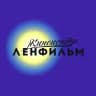 Киноцентр «Ленфильм»