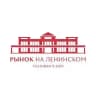 Рынок на Ленинском