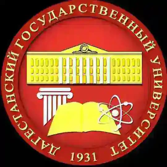 ДГУ (Дагестанский государственный университет)