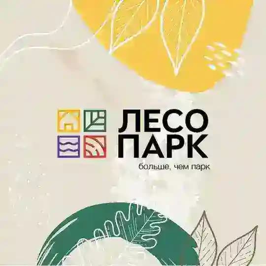 Лесопарк Рязань